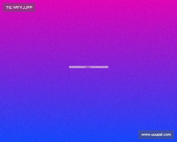 德天空曝迪亚斯转会拜仁500万欧浮动条款达成条件简析